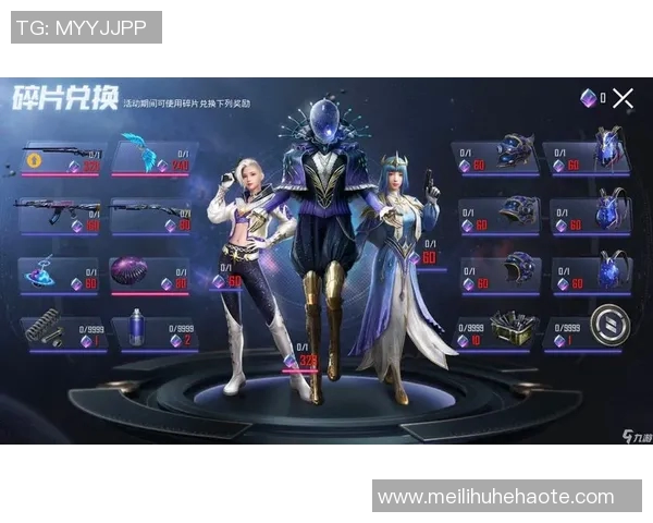 和平精英V5版本全新节奏揭秘与玩法解析带你领略游戏新体验