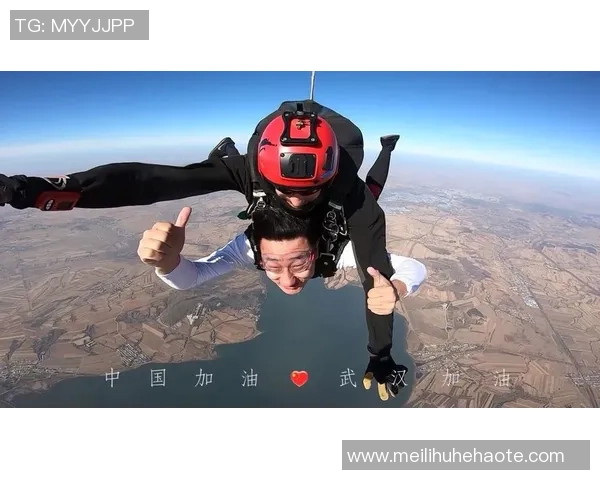 武汉极限运动队的成长之路:激情与挑战交织的纪实故事 武汉极限运动队的成长之路:激情与挑战交织的纪实故事