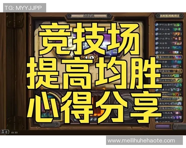李磊独家揭秘CSGO游戏技巧与心得分享助你提升竞技水平