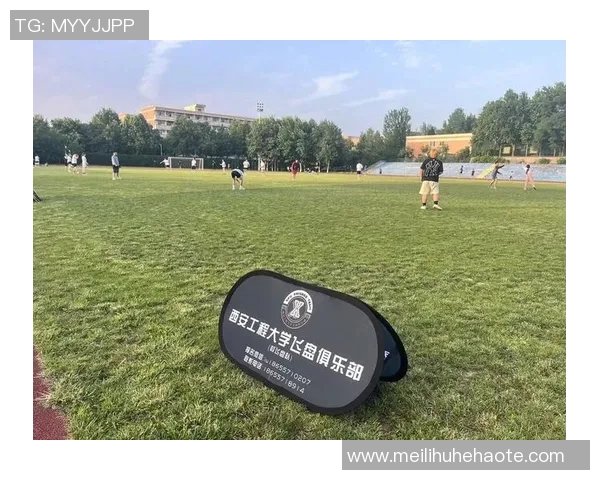 西安飞盘队荣登全国飞盘意识排行榜第七名展现团队实力与潜力
